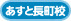 �E�C�j���O�V���b�g�C���h�A�e�j�X�X�N�[�������ƒ����Z��