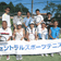 7���J�Ẫe�j�X�L�����v�iF�R�[�X�F�É����ɓ��������]�[�g�z�e�����u�B���O�{�فj�̎ʐ^���f�ڂ��܂����B