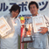 11���J�Â̑�13��Z���g�����X�|�[�c�e�j�X�J�b�v�̌��ʂ����񍐂��܂��B