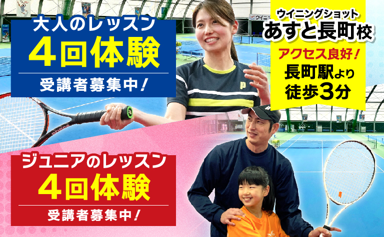 あすと長町校