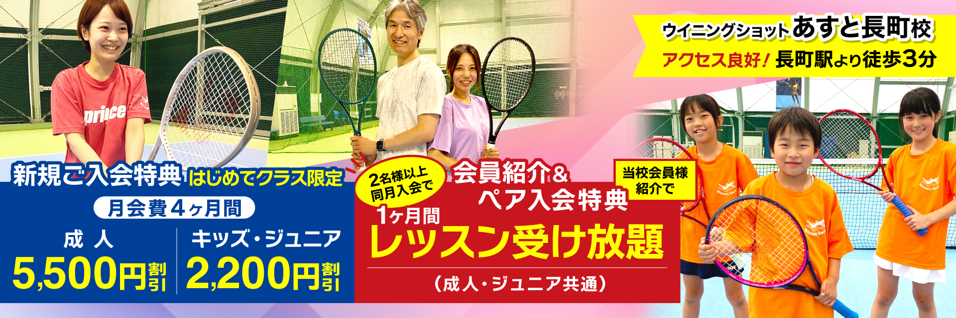 あすと長町校