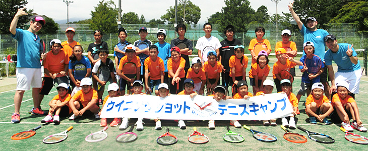 夏休みジュニアテニスキャンプ（2018.8/1〜3）