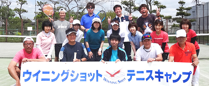 第20回成人テニスキャンプ(2019.5/18～19)