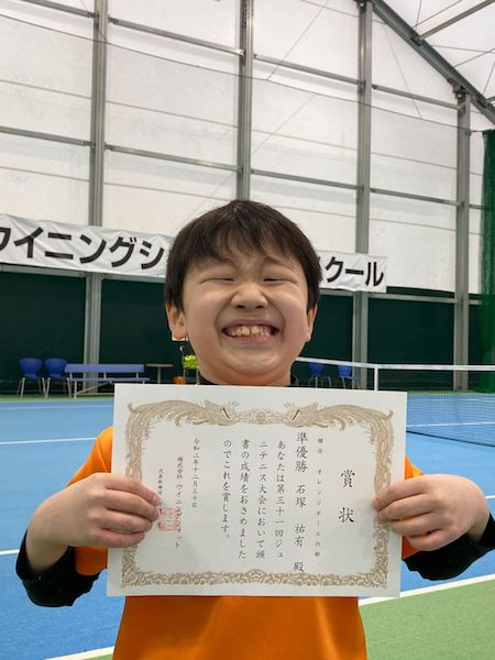 オレンジボールの部　準優勝