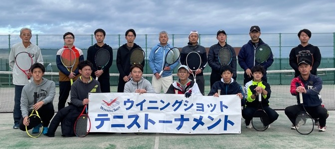 メンズシングルスサーキット2021★第9回大会結果