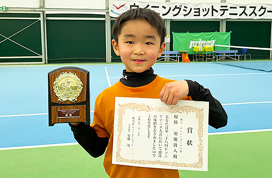 オレンジボールの部　優勝