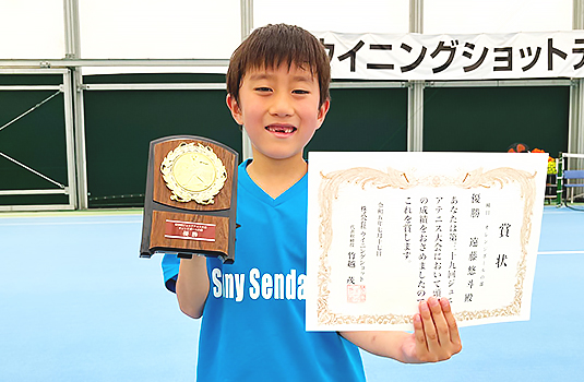 オレンジボールの部　優勝