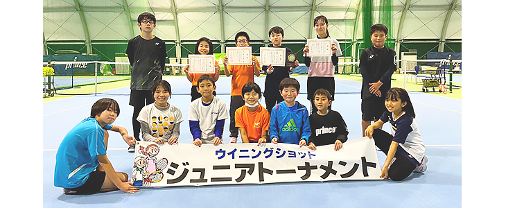 グリーンボールの部　出場選手