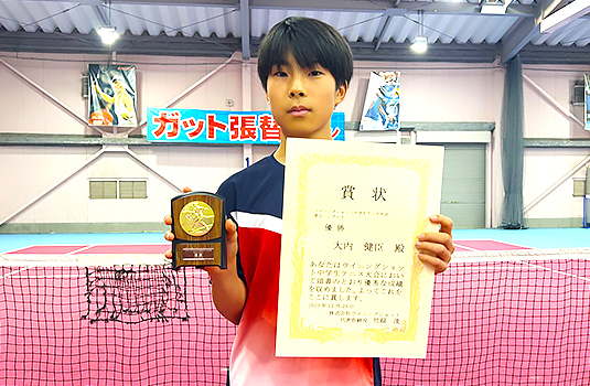 男子シングルス　優勝