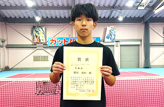 男子シングルス　準優勝