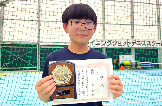 グリーンボールの部　優勝