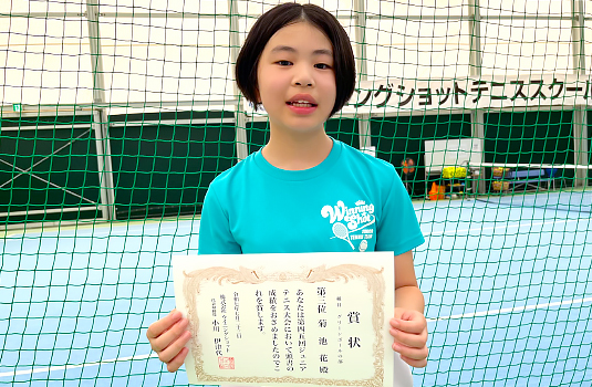 グリーンボールの部　ベスト４