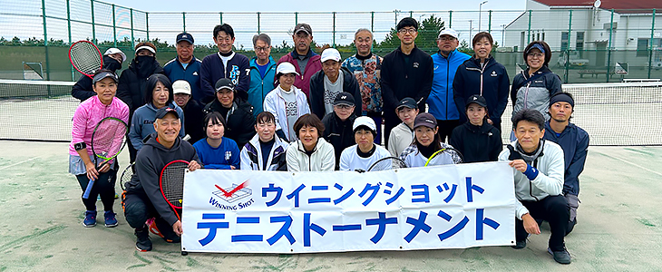 ダブルステニストーナメント2025（第3回）