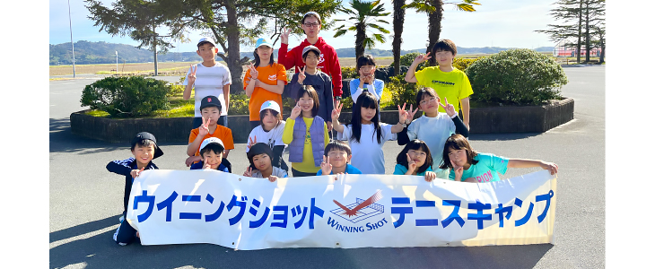 ご参加ありがとうございました！