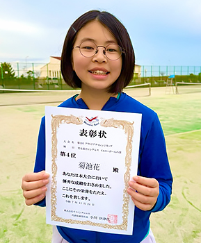 第4位 菊池花さん