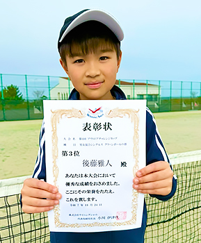 第3位 後藤雅人くん