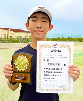 優勝 加藤翔真くん