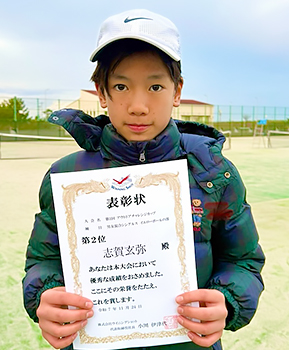 準優勝 志賀玄弥くん