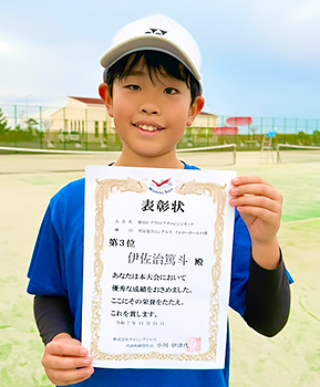 第3位 伊佐治篤斗くん