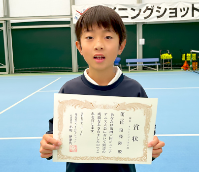 オレンジボールの部　ベスト４