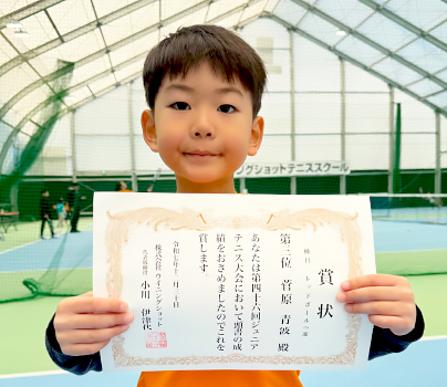 レッドボールの部　ベスト４