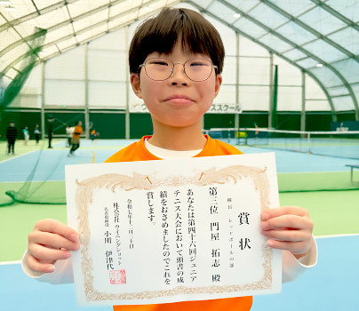 レッドボールの部　ベスト４