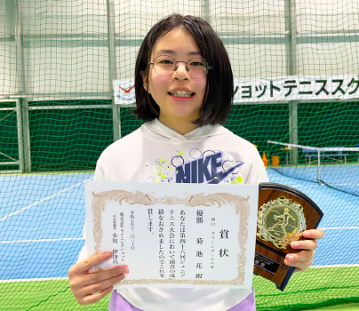 グリーンボールの部　優勝