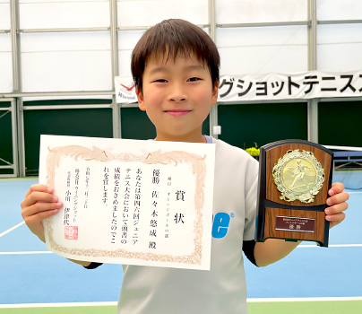 オレンジボールの部　優勝