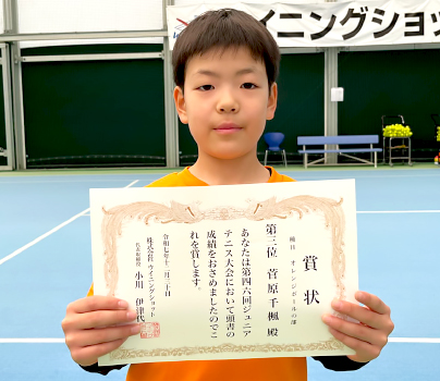 オレンジボールの部　ベスト４