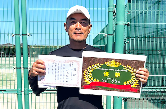 優勝の伏見俊一さん