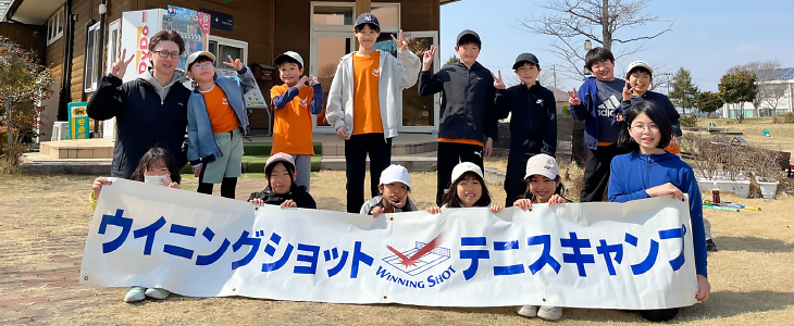 ご参加ありがとうございました！