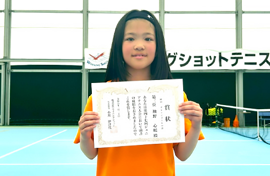 オレンジボールの部 ベスト4