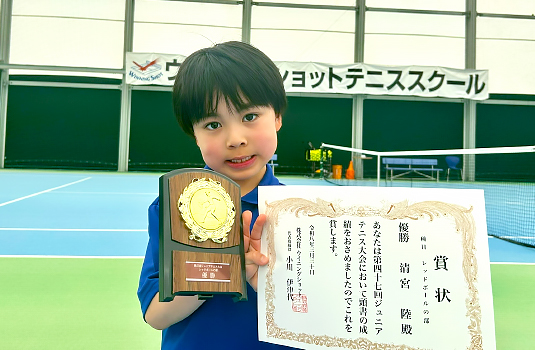 レッドボールの部 優勝