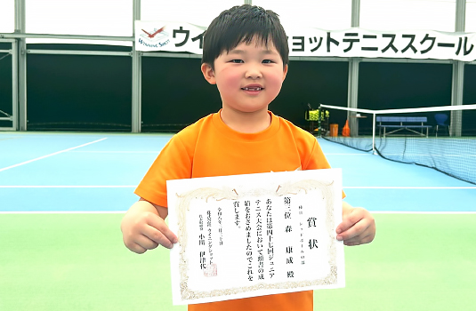 レッドボールの部 ベスト4