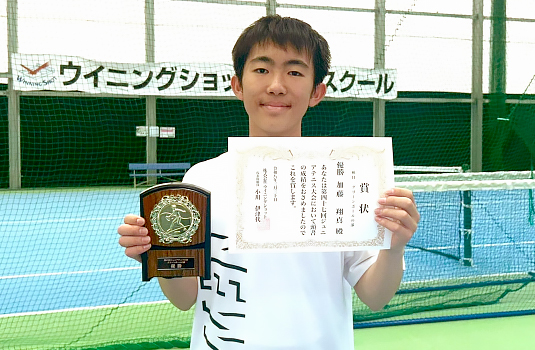 グリーンボールの部 優勝