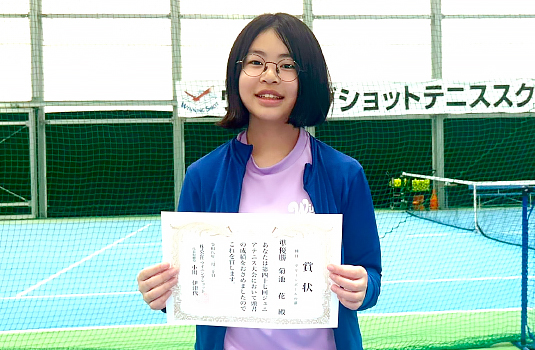 グリーンボールの部 準優勝