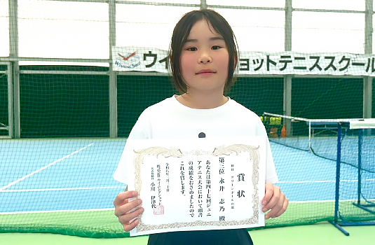 グリーンボールの部 ベスト4