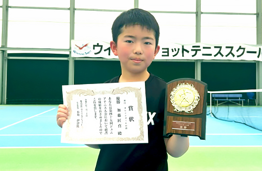 オレンジボールの部 優勝