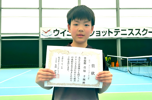 オレンジボールの部 準優勝