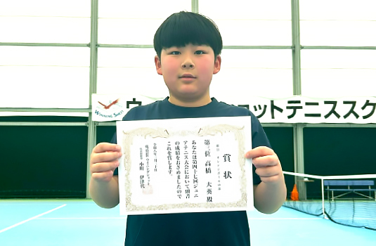 オレンジボールの部 ベスト4