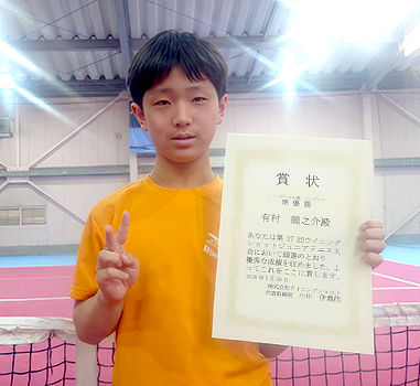 レッドボールの部　準優勝