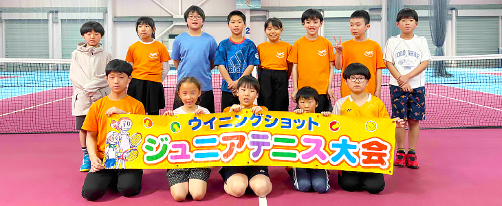 レッドボールの部・オレンジボールの部　出場選手