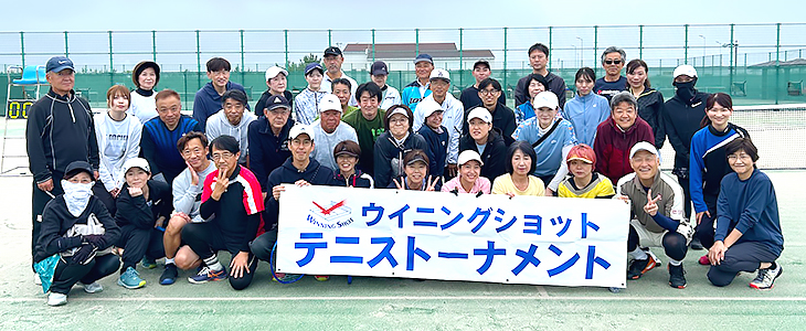 ご参加いただいた選手の皆さま