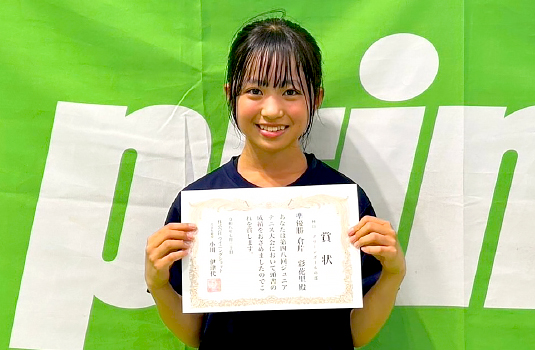 グリーンボールの部 準優勝