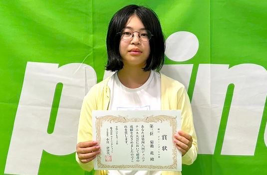 グリーンボールの部 ベスト4