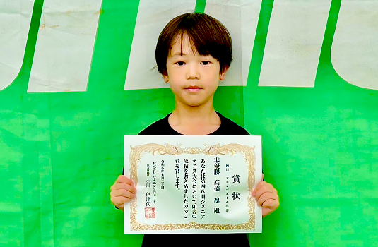 オレンジボールの部 準優勝