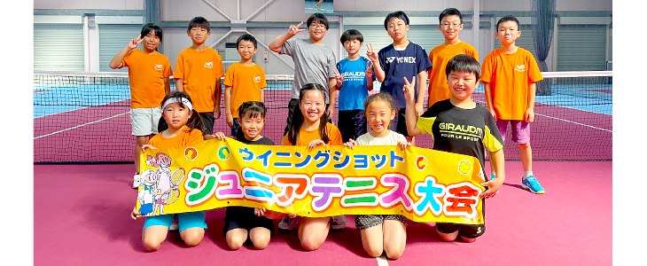 レッドボールの部・オレンジボールの部　出場選手