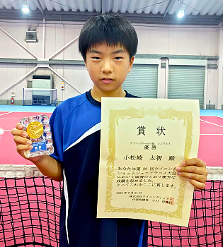 グリーンボールの部　優勝