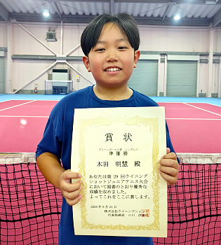 グリーンボールの部　準優勝