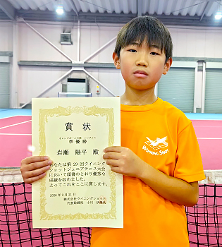 オレンジボールの部　準優勝